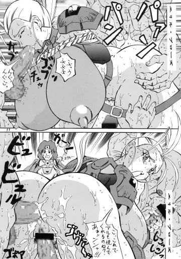 [Altair - Kyuusho Tarou] Dai Henken. Fhentai - Page 13