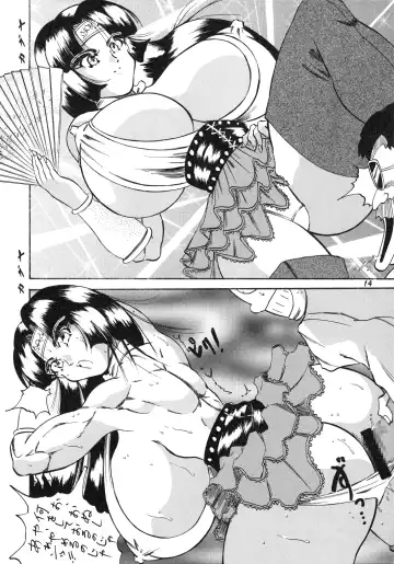 [Altair - Kyuusho Tarou] Dai Henken. Fhentai - Page 16