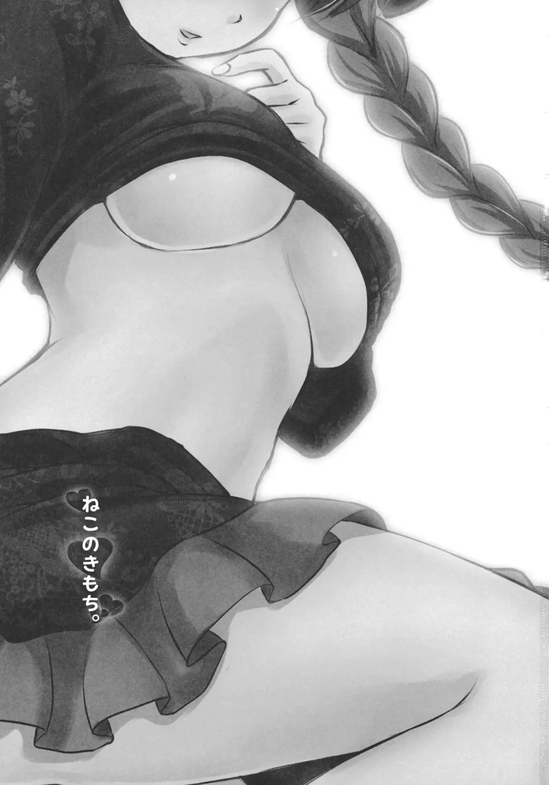 [Fechi] Neko no Kimochi. Fhentai - Page 3