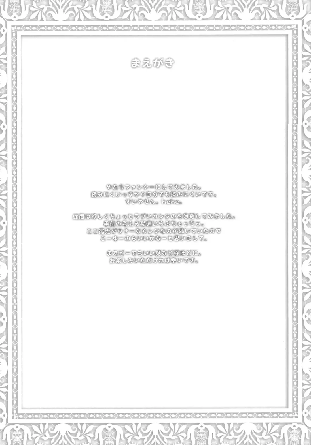 [Fechi] Neko no Kimochi. Fhentai - Page 4