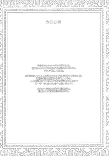 [Fechi] Neko no Kimochi. Fhentai - Page 4