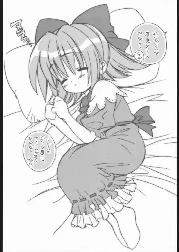 [Chouchin Ankou] Merry Little Park! ~Yume no Yuenchi Keikaku~ Fhentai - Page 19