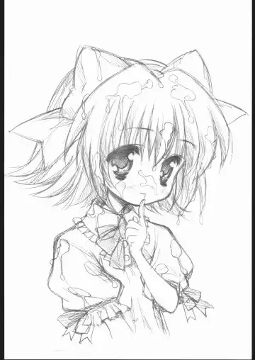 [Chouchin Ankou] Merry Little Park! ~Yume no Yuenchi Keikaku~ Fhentai - Page 9