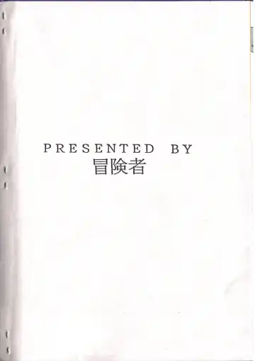 [Koyama Chihiro] Kasumi no Sora Fhentai - Page 20