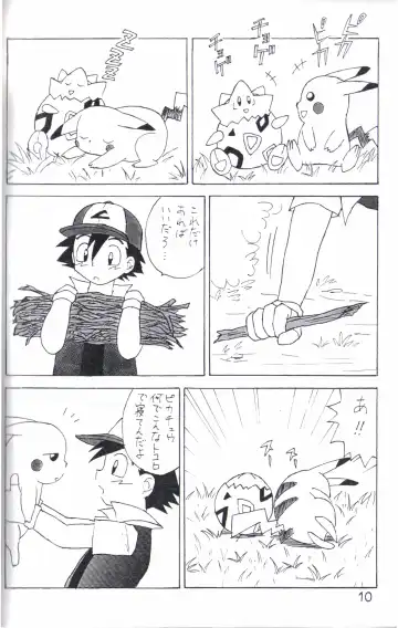 [Koyama Chihiro] Kasumi no Sora Fhentai - Page 9