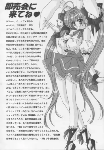 [Takai Biki] BOOB III Fhentai - Page 3