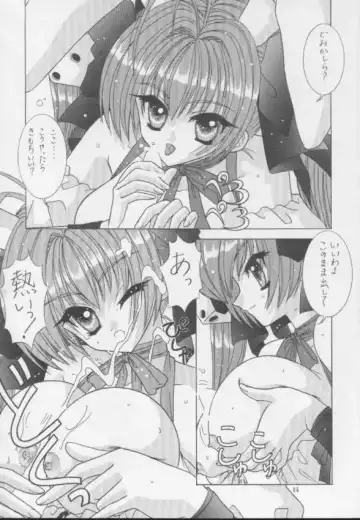 [Takai Biki] BOOB III Fhentai - Page 4