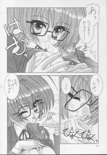 [Takai Biki] BOOB III Fhentai - Page 9