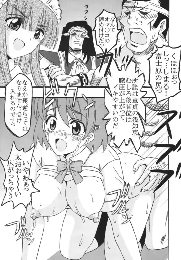[Kitty - Purin] Nakadashi Maid no Hinkaku 2 Fhentai - Page 28