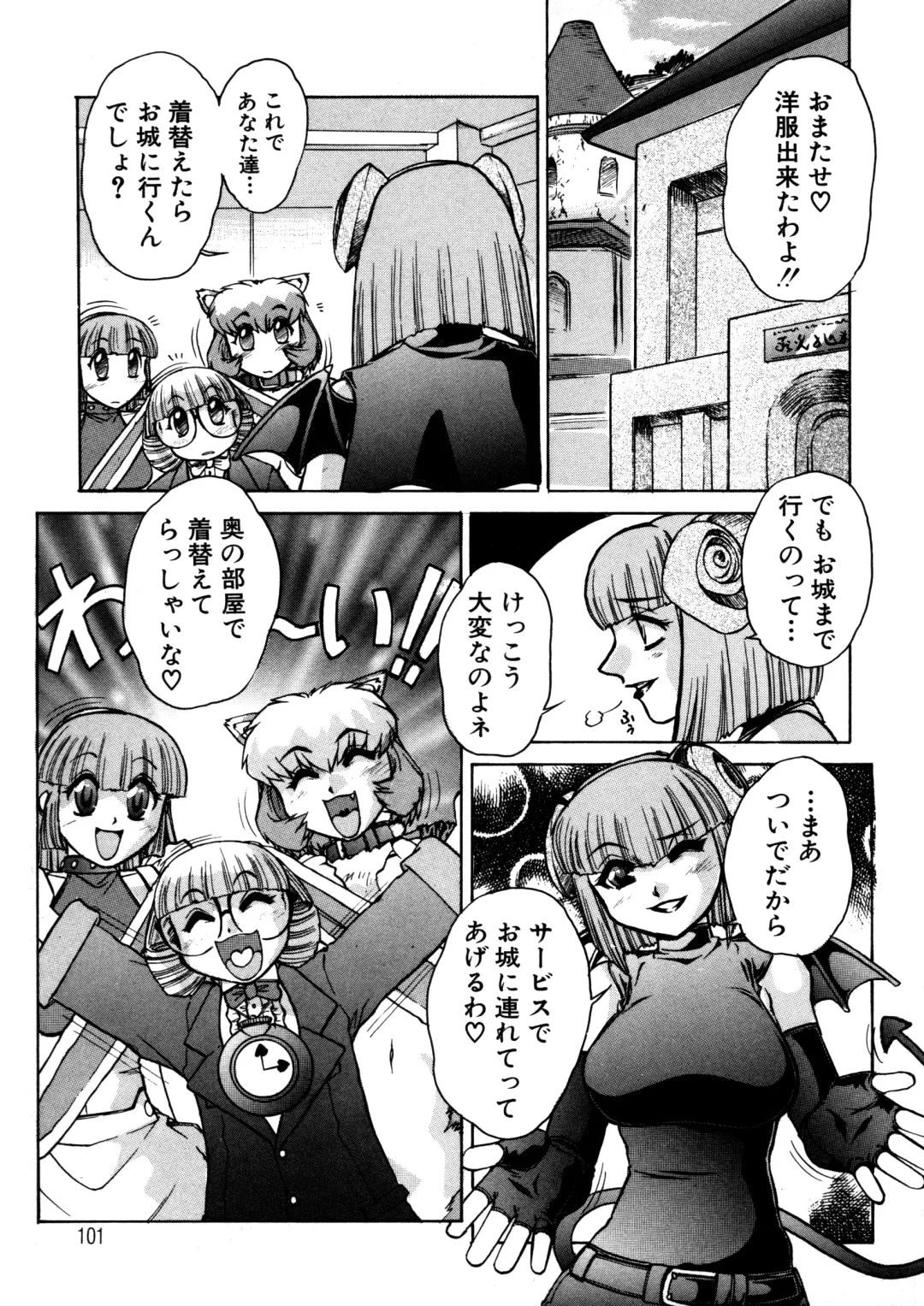 [Juubaori Mashumaro] ALICE SECOND Fhentai - Page 100