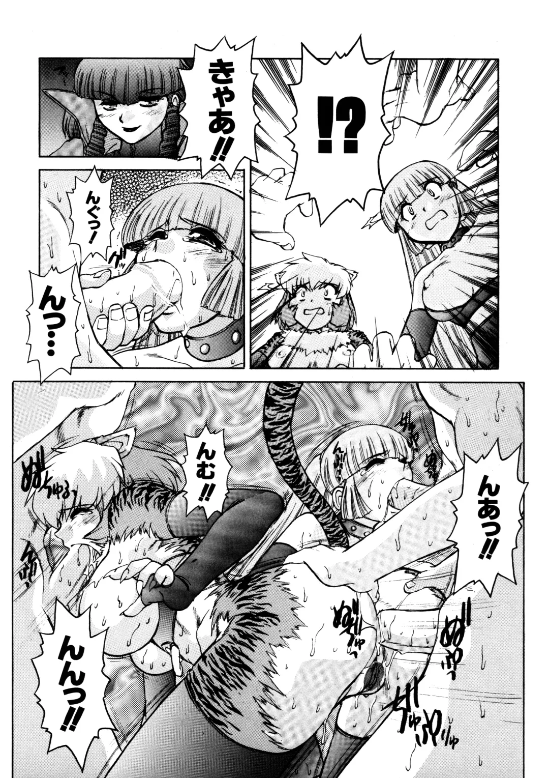 [Juubaori Mashumaro] ALICE SECOND Fhentai - Page 117