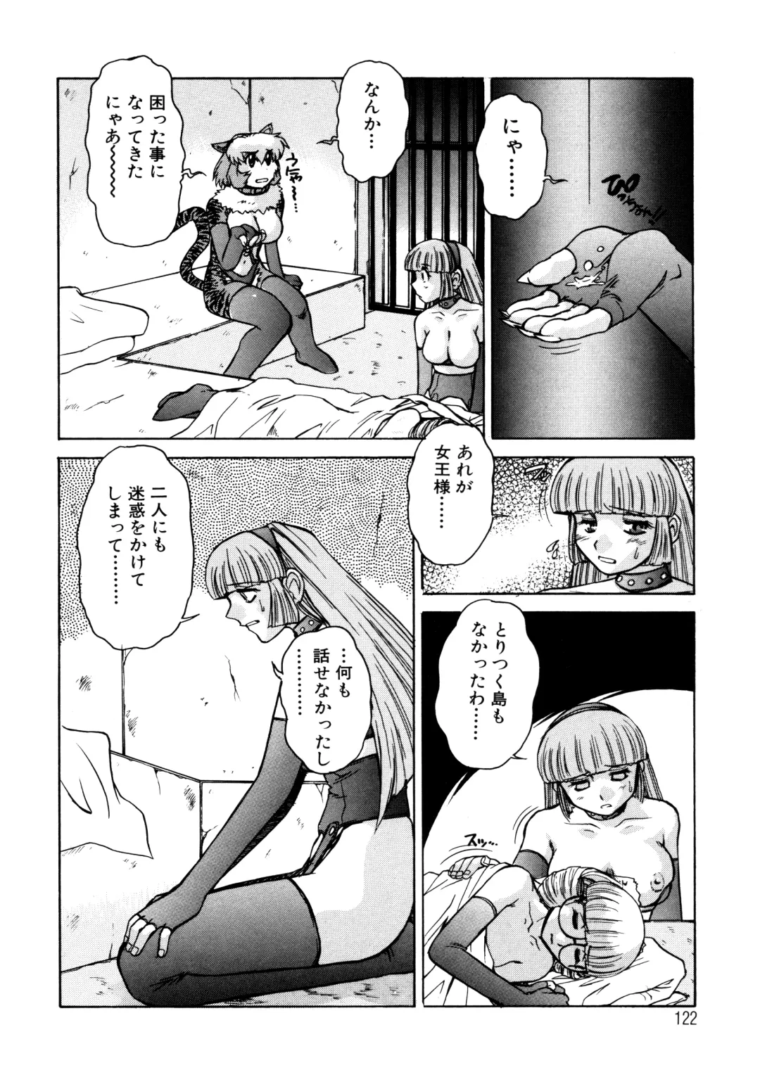 [Juubaori Mashumaro] ALICE SECOND Fhentai - Page 121