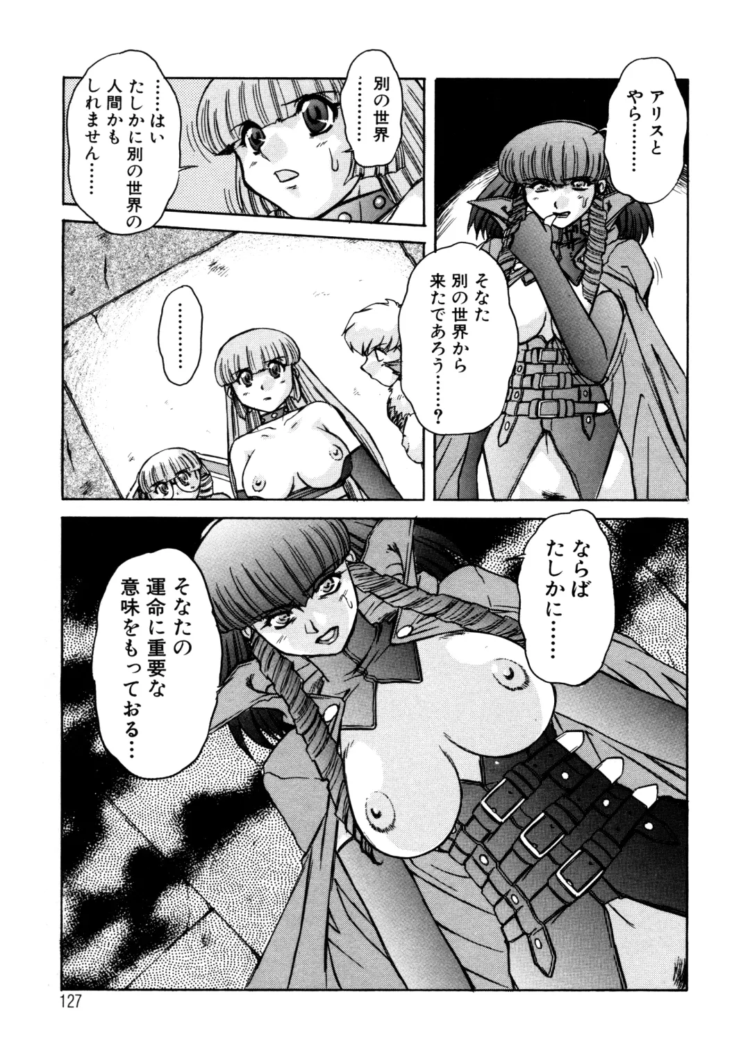 [Juubaori Mashumaro] ALICE SECOND Fhentai - Page 126