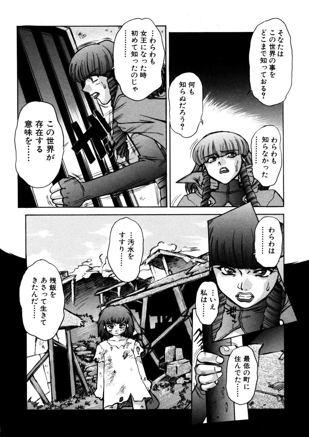 [Juubaori Mashumaro] ALICE SECOND Fhentai - Page 127