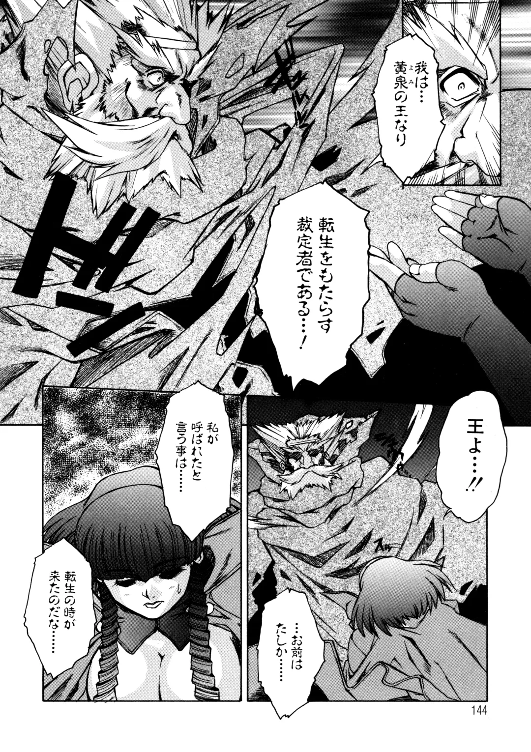 [Juubaori Mashumaro] ALICE SECOND Fhentai - Page 143