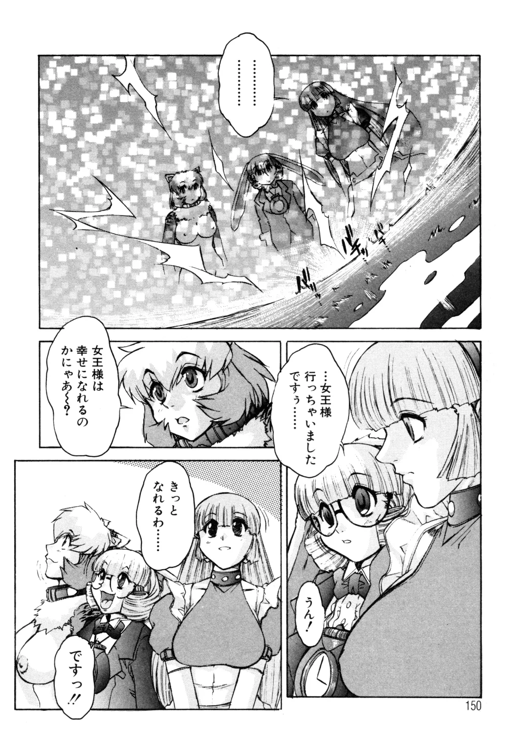 [Juubaori Mashumaro] ALICE SECOND Fhentai - Page 149