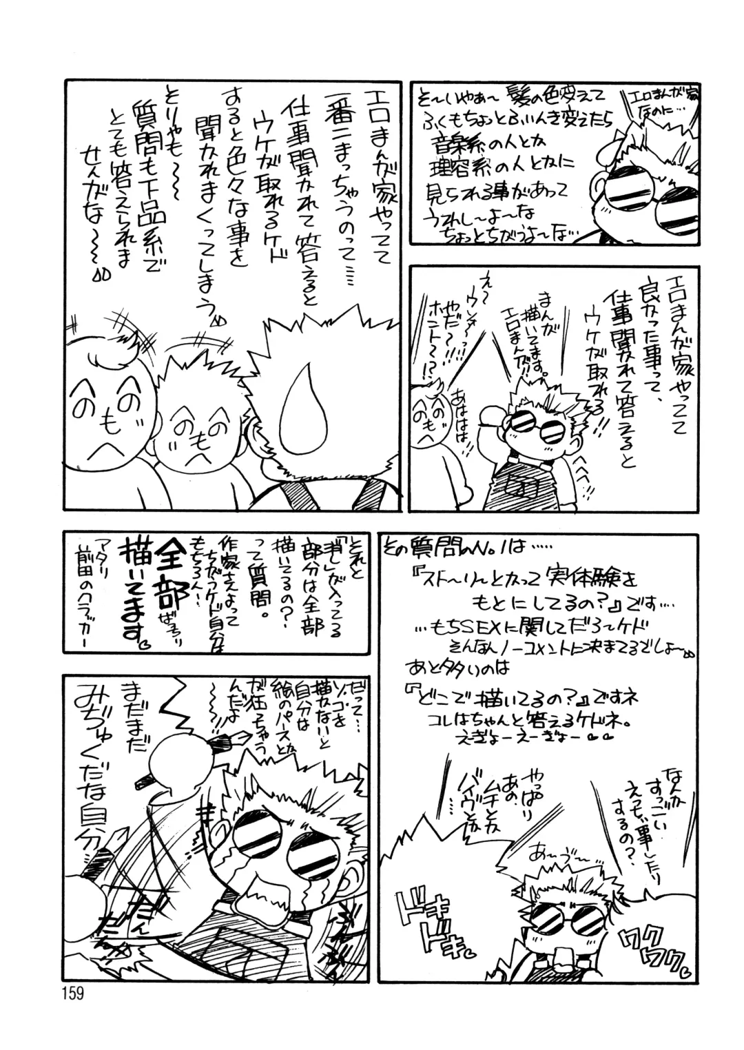 [Juubaori Mashumaro] ALICE SECOND Fhentai - Page 158