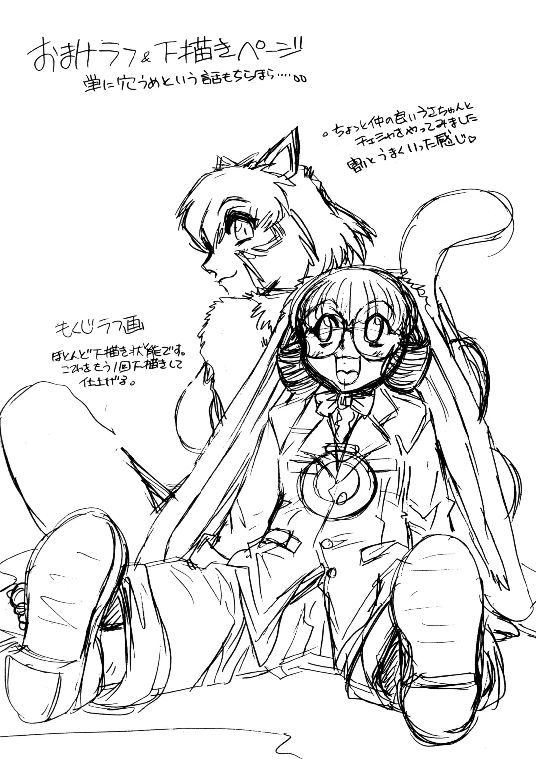 [Juubaori Mashumaro] ALICE SECOND Fhentai - Page 160