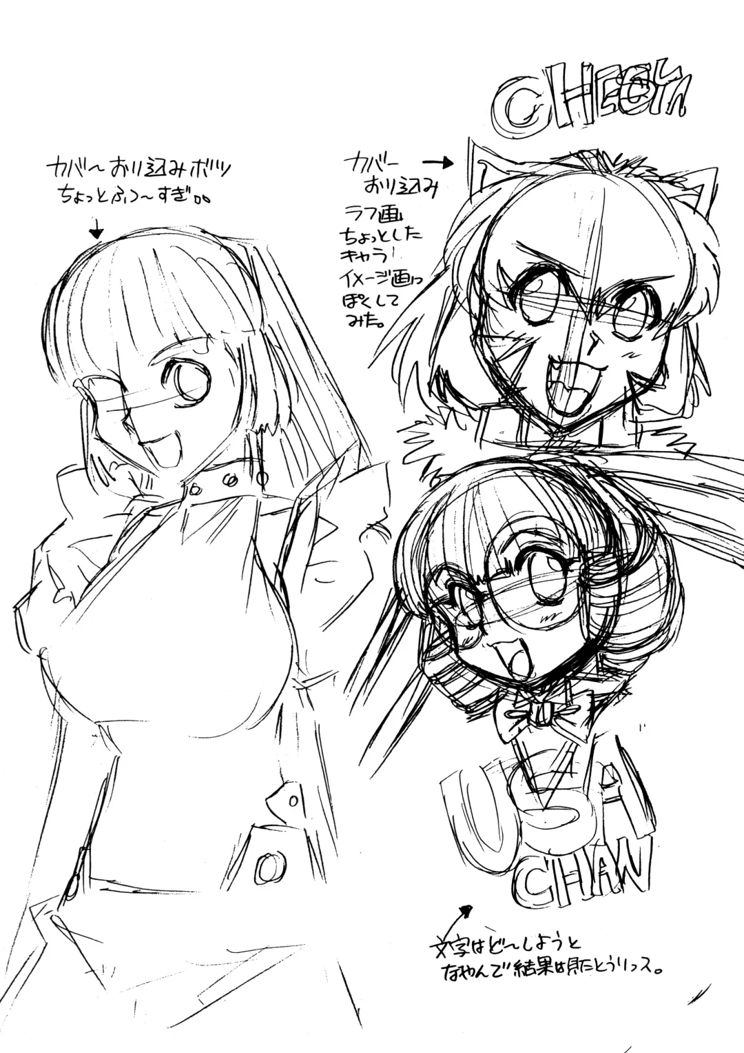 [Juubaori Mashumaro] ALICE SECOND Fhentai - Page 164