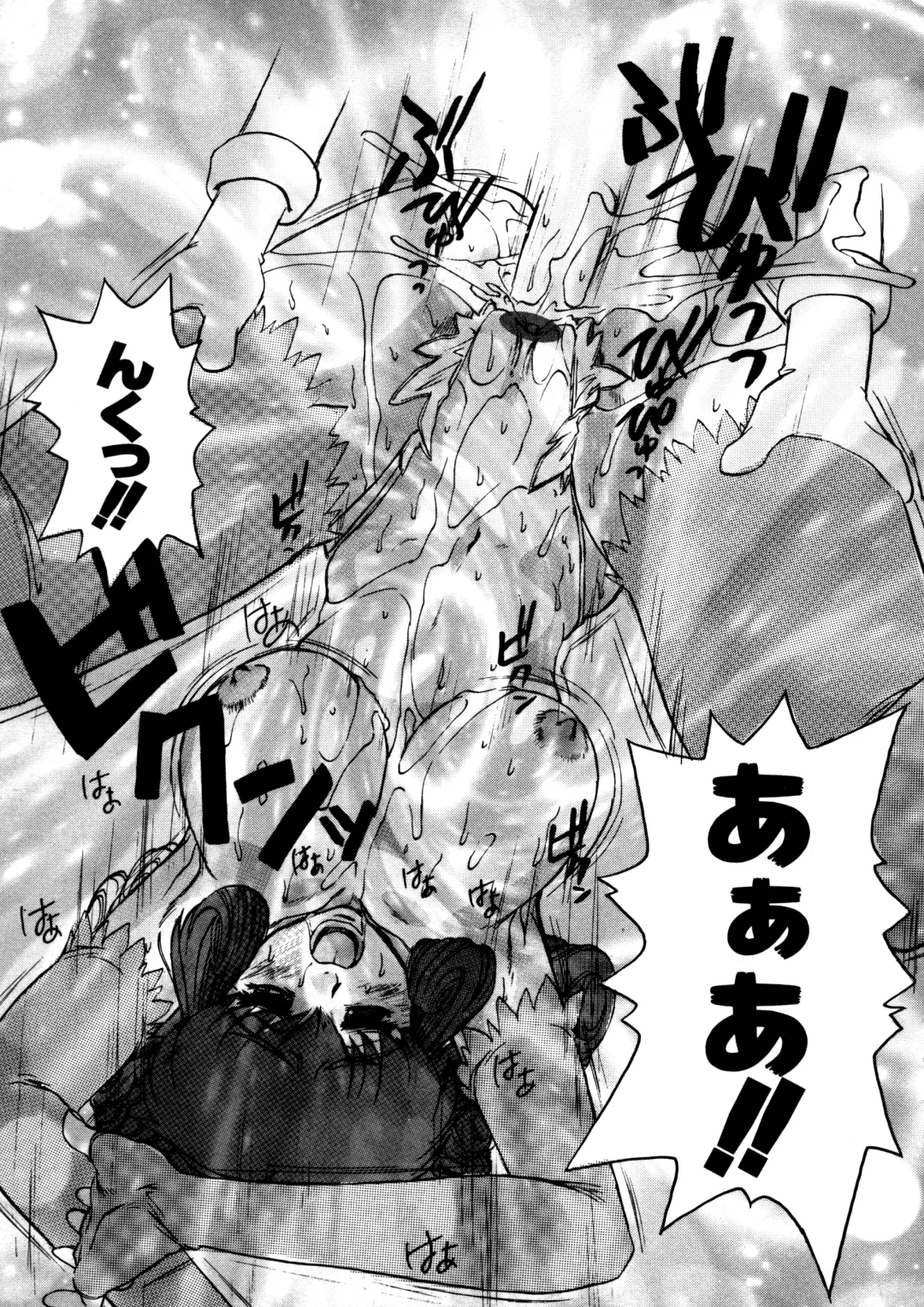 [Juubaori Mashumaro] ALICE SECOND Fhentai - Page 38