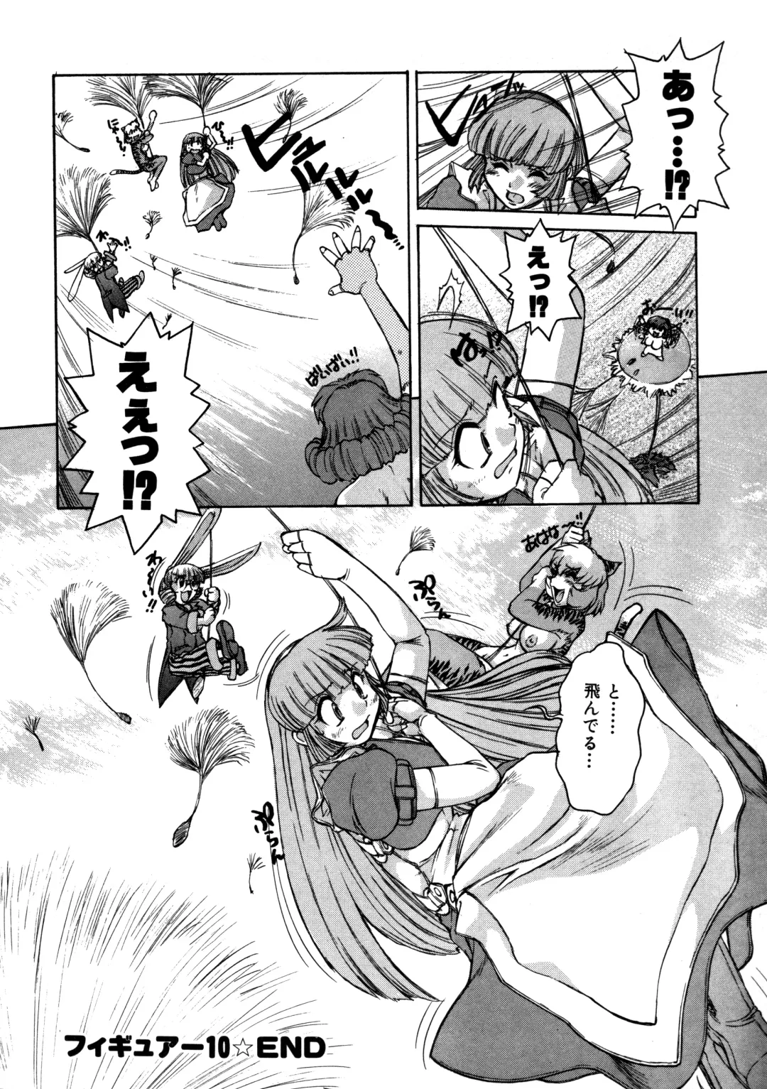 [Juubaori Mashumaro] ALICE SECOND Fhentai - Page 43