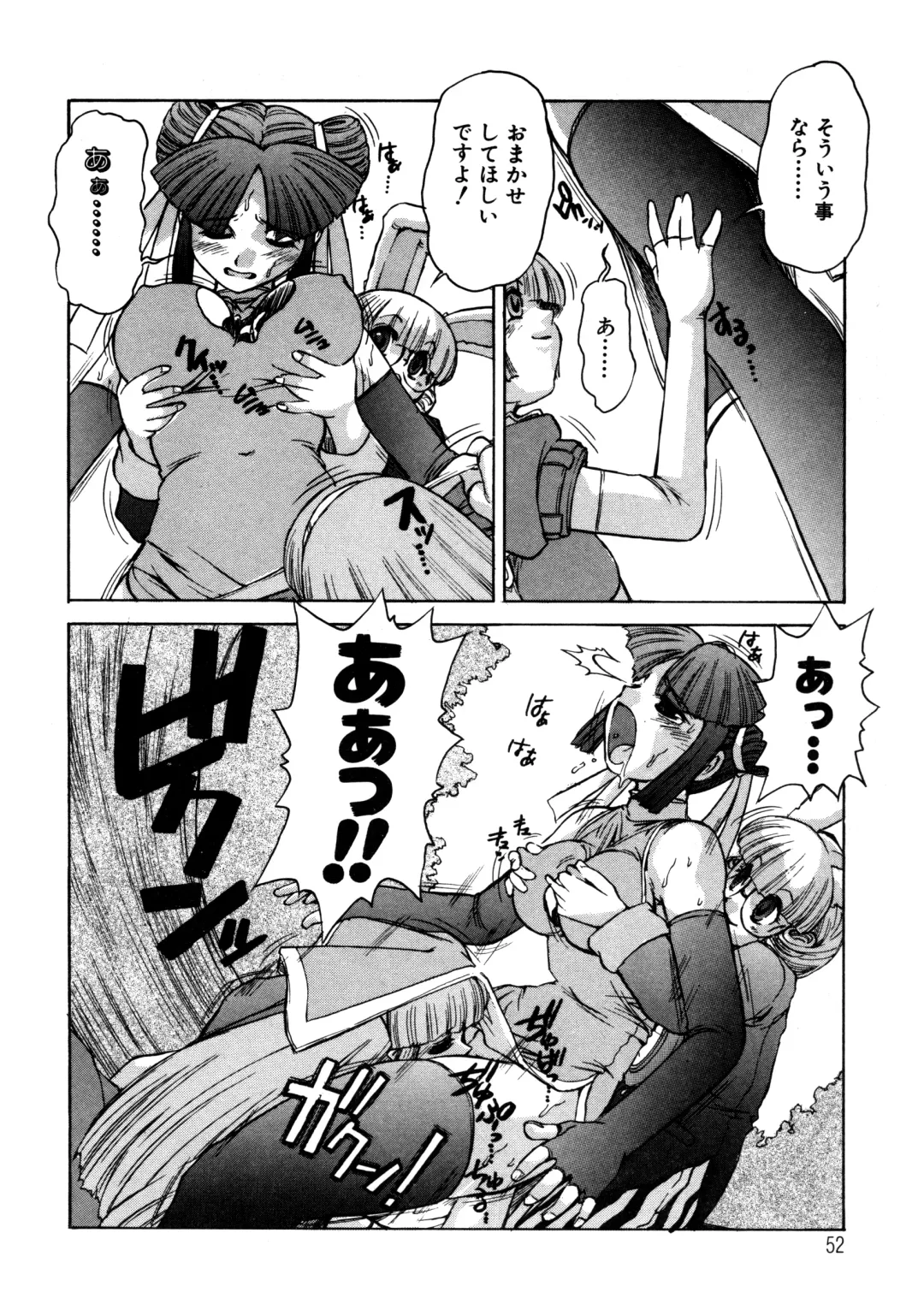 [Juubaori Mashumaro] ALICE SECOND Fhentai - Page 51