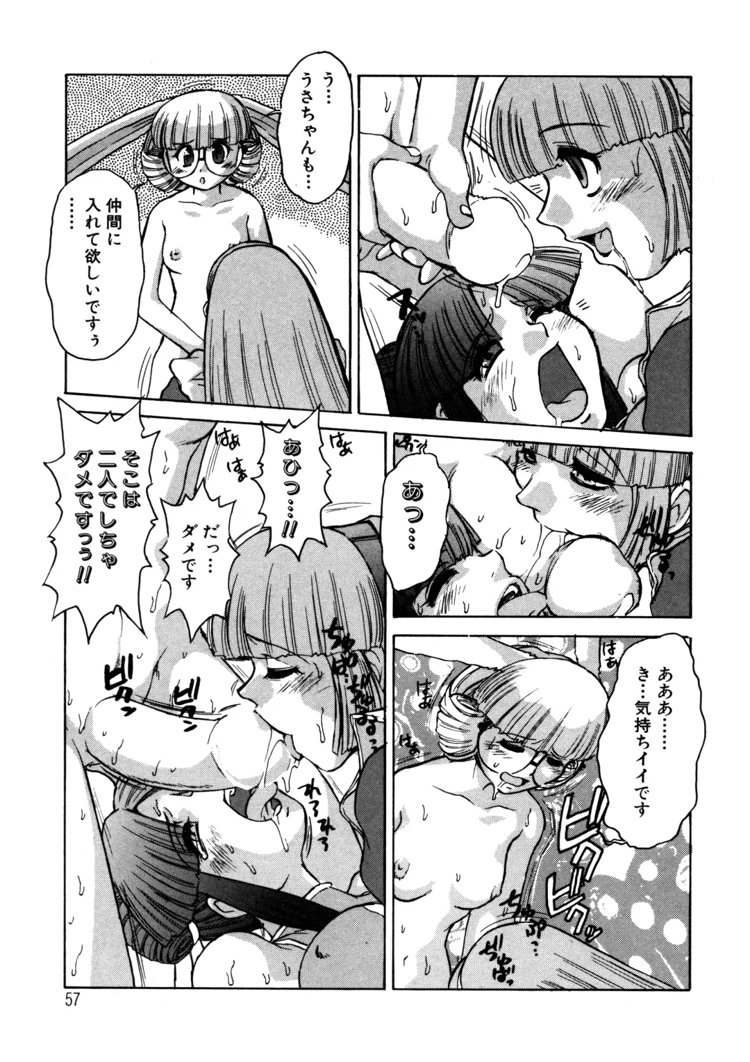 [Juubaori Mashumaro] ALICE SECOND Fhentai - Page 56