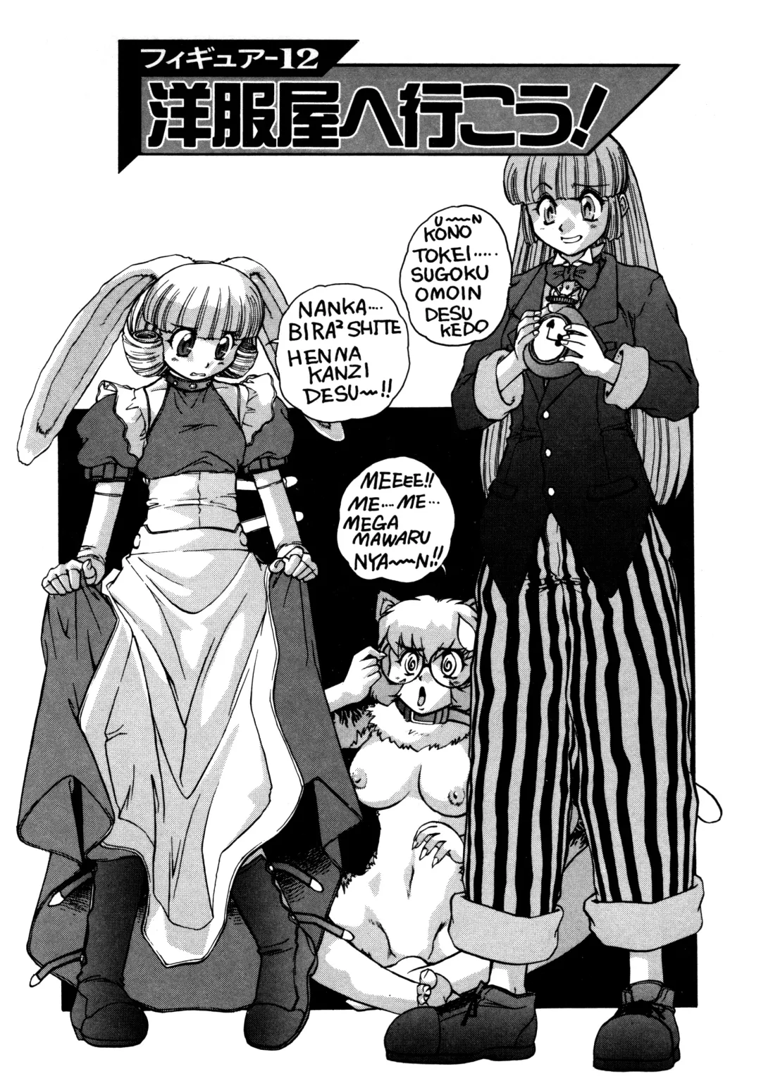 [Juubaori Mashumaro] ALICE SECOND Fhentai - Page 63