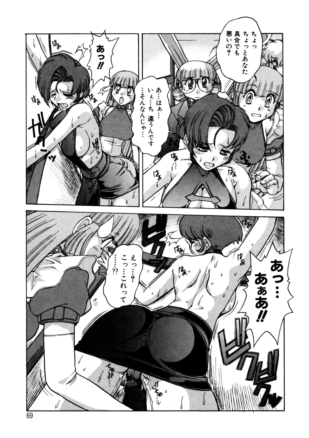 [Juubaori Mashumaro] ALICE SECOND Fhentai - Page 68