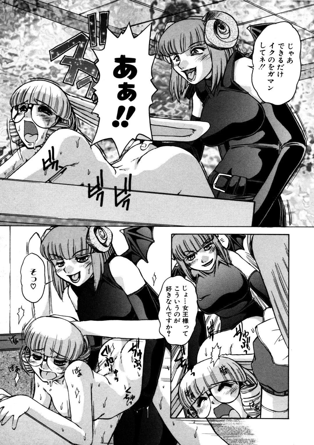 [Juubaori Mashumaro] ALICE SECOND Fhentai - Page 76