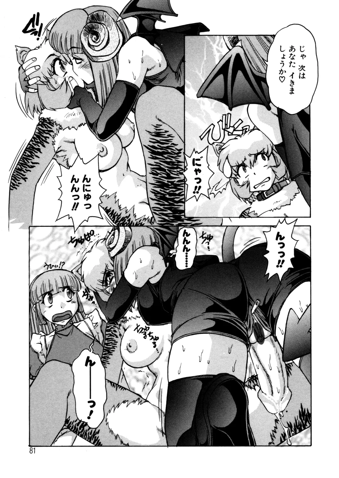 [Juubaori Mashumaro] ALICE SECOND Fhentai - Page 80