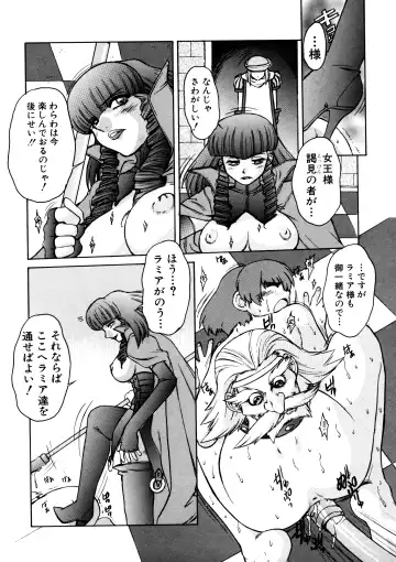 [Juubaori Mashumaro] ALICE SECOND Fhentai - Page 105