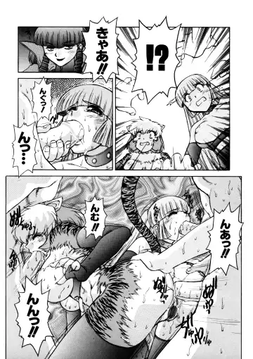 [Juubaori Mashumaro] ALICE SECOND Fhentai - Page 117