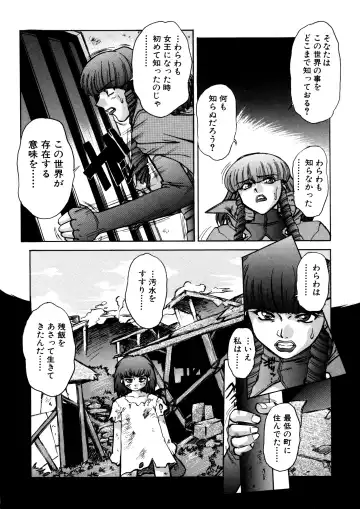 [Juubaori Mashumaro] ALICE SECOND Fhentai - Page 127