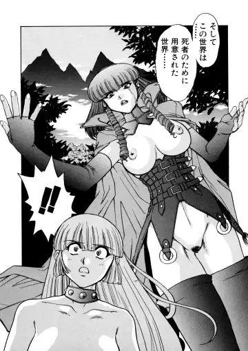 [Juubaori Mashumaro] ALICE SECOND Fhentai - Page 134