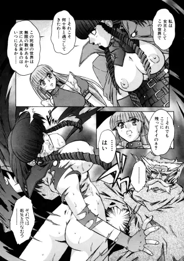 [Juubaori Mashumaro] ALICE SECOND Fhentai - Page 146