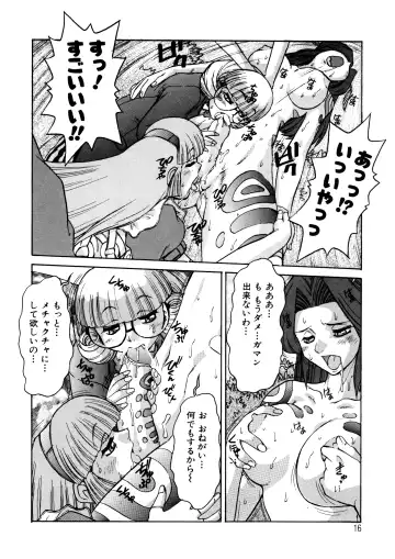 [Juubaori Mashumaro] ALICE SECOND Fhentai - Page 15