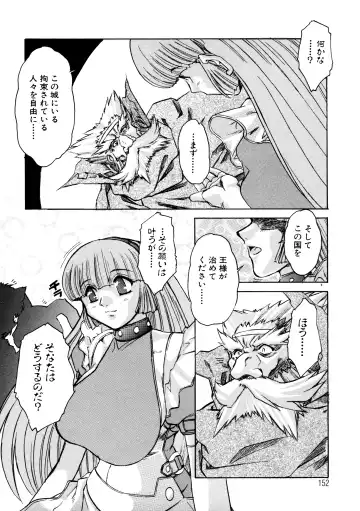 [Juubaori Mashumaro] ALICE SECOND Fhentai - Page 151