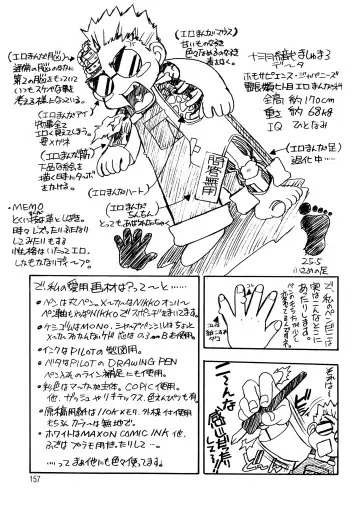 [Juubaori Mashumaro] ALICE SECOND Fhentai - Page 156