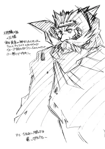 [Juubaori Mashumaro] ALICE SECOND Fhentai - Page 165