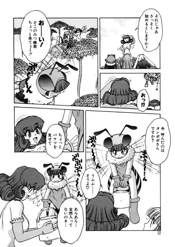 [Juubaori Mashumaro] ALICE SECOND Fhentai - Page 31