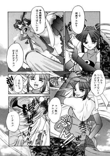 [Juubaori Mashumaro] ALICE SECOND Fhentai - Page 47