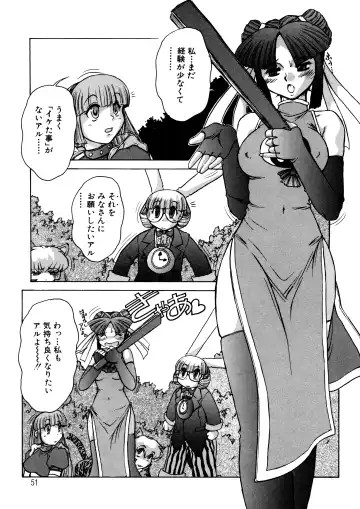 [Juubaori Mashumaro] ALICE SECOND Fhentai - Page 50