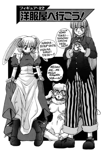 [Juubaori Mashumaro] ALICE SECOND Fhentai - Page 63