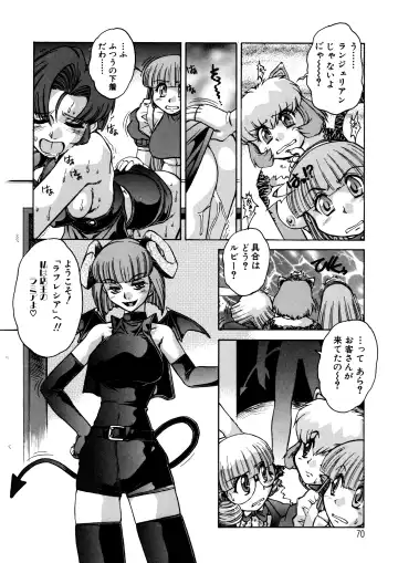 [Juubaori Mashumaro] ALICE SECOND Fhentai - Page 69