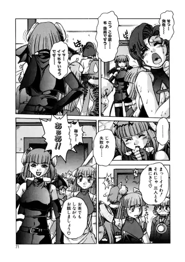 [Juubaori Mashumaro] ALICE SECOND Fhentai - Page 70