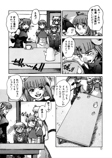 [Juubaori Mashumaro] ALICE SECOND Fhentai - Page 71