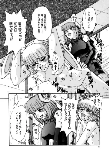 [Juubaori Mashumaro] ALICE SECOND Fhentai - Page 77