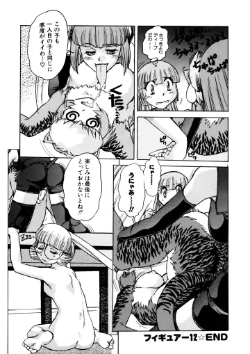 [Juubaori Mashumaro] ALICE SECOND Fhentai - Page 81