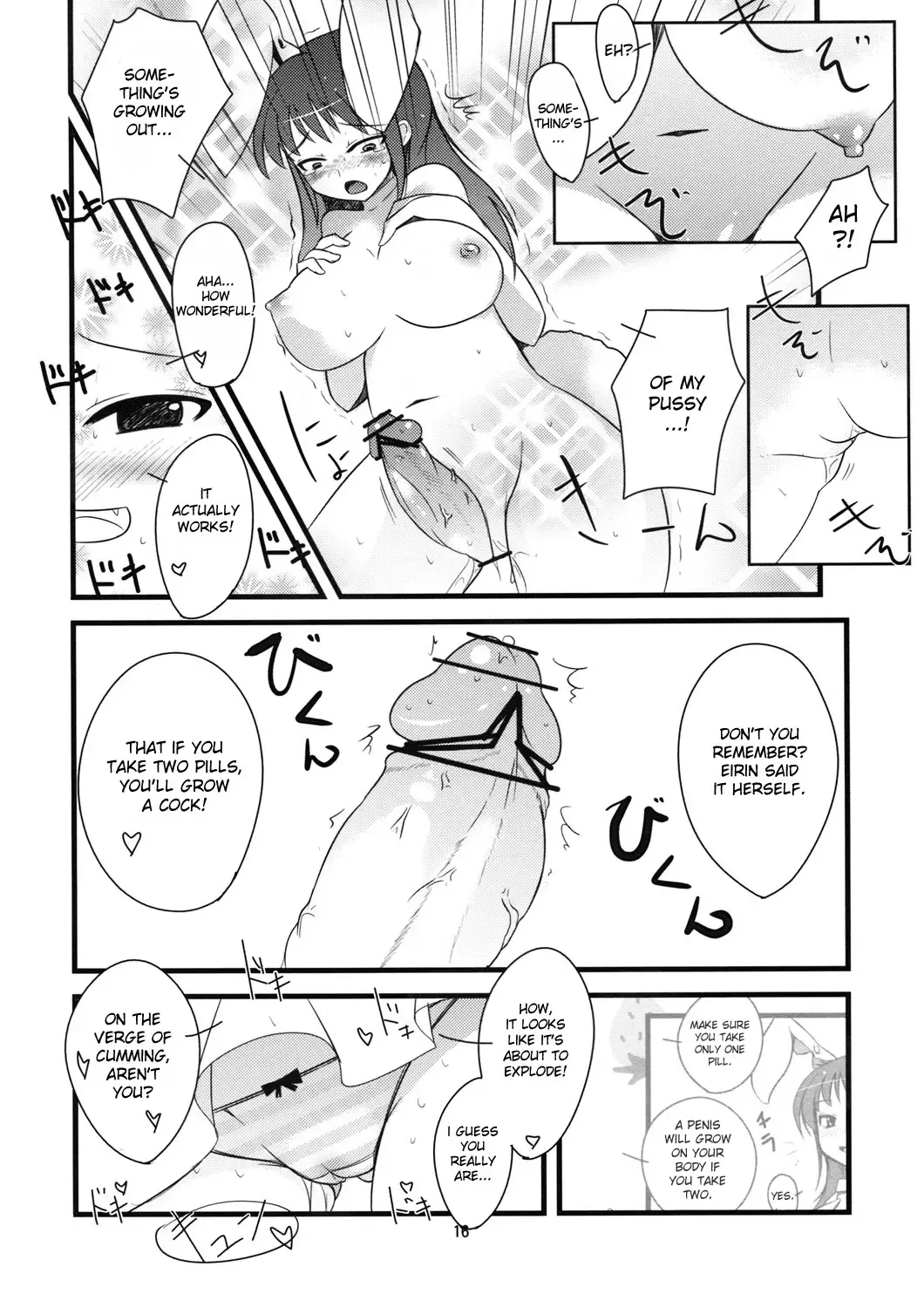 [Ippongui] Inaba no Ero Usagi Fhentai - Page 15